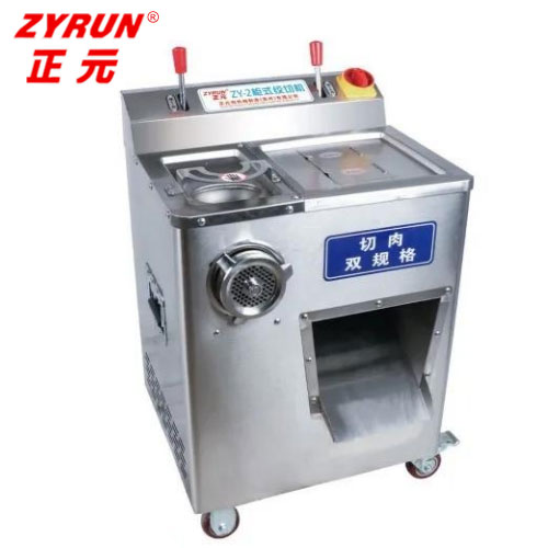 正元绞切机 柜式切肉机  绞切一体机 ZY-2 凹凸绞切两用机 绞切三用机