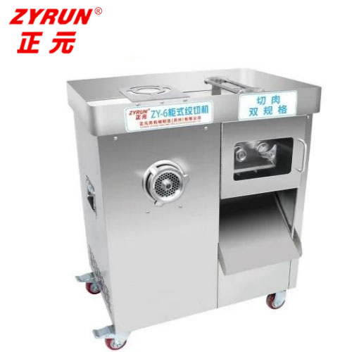 正元绞切机 柜式切肉机  绞切一体机 ZY-6 盆式绞切两用机 盆式绞切三用机