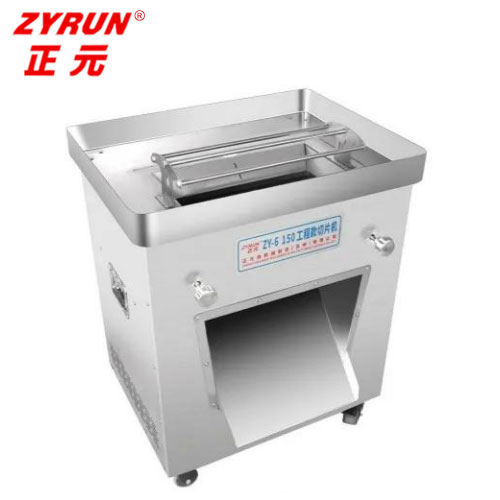 正元切片机 ZY-6-150型 工程款切片机